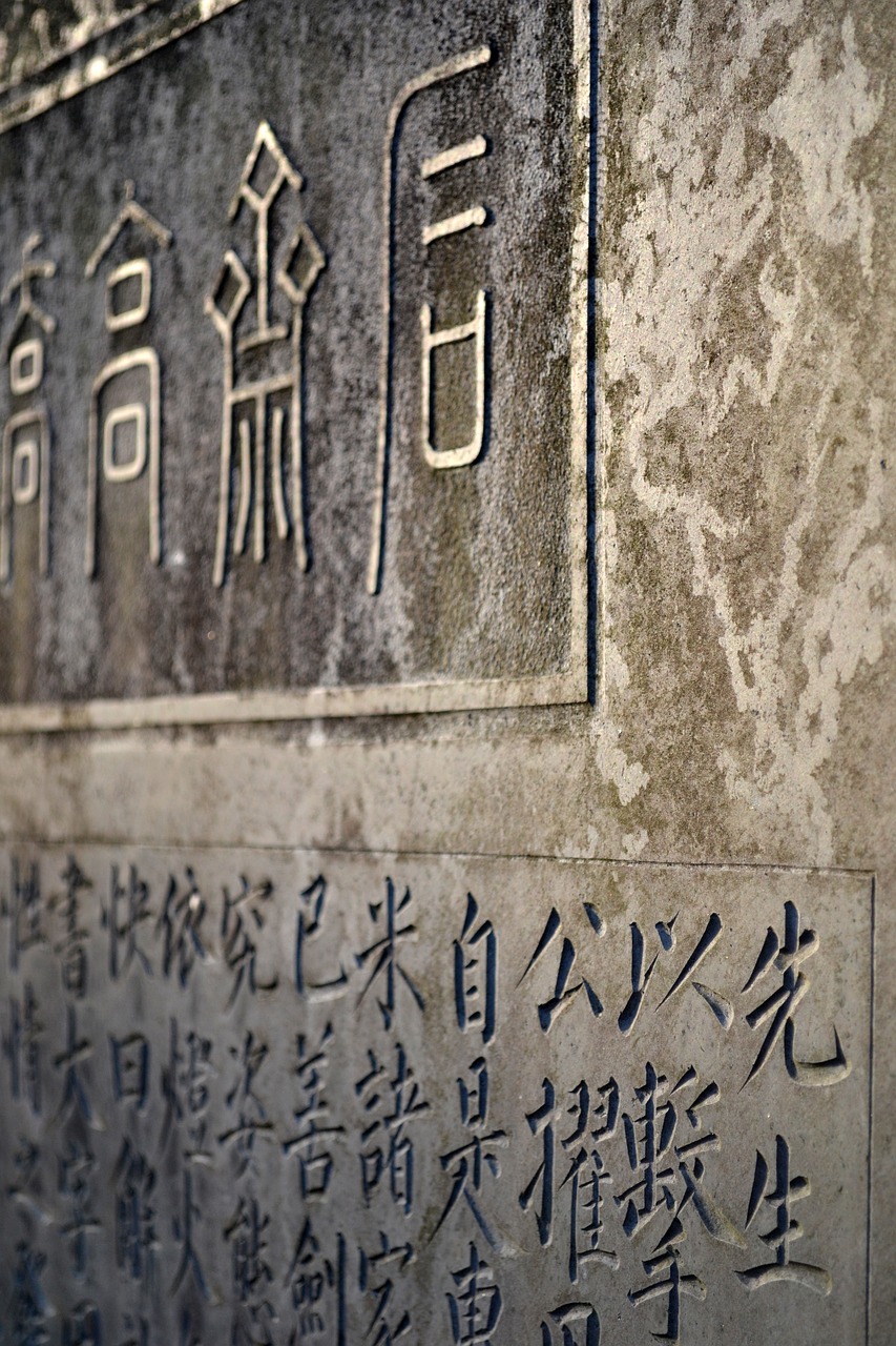 探索中国传统文化魅力的最新诗词签名